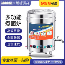 ���ö๦������Ͱ늟�ȼ��ˮt���������C��u���׾�����ú��Ͱ