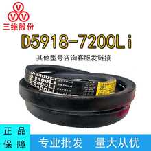��ά���Ǵ�D��D5918-7200Li�𽺴�����B��C��D�ͻ����ݴ�Ƥ����ĥ