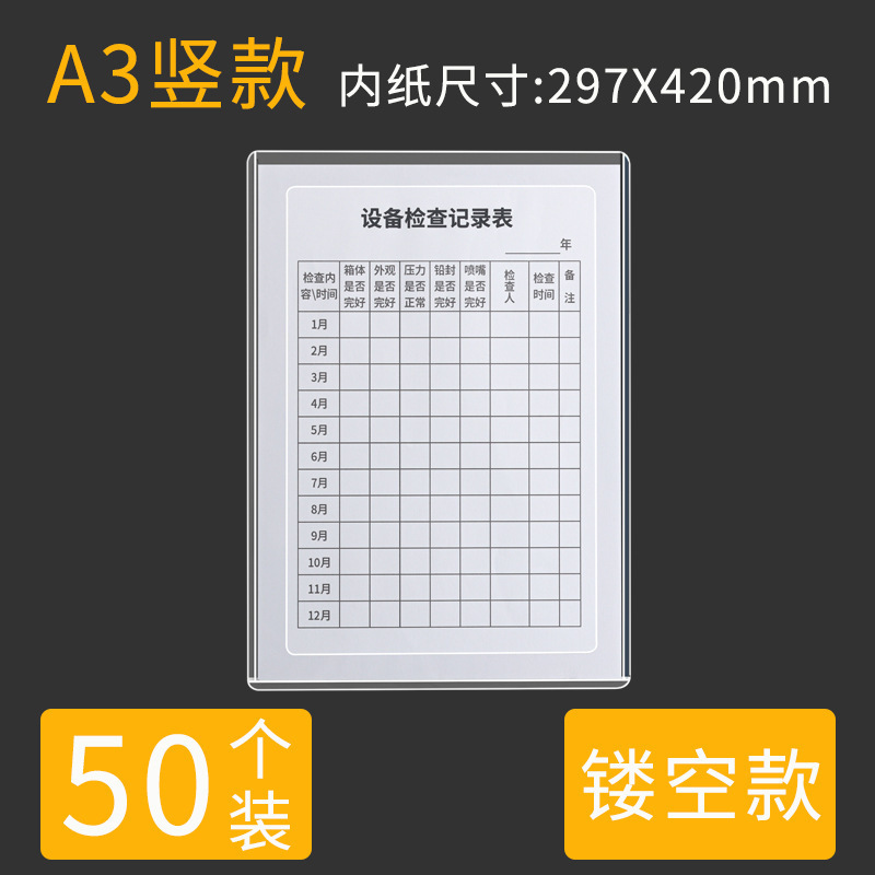 a4 紙中空磁気フォルダー透明インサート収納袋シングルページボードクリップファイルステッカーカードホルダー壁掛けルーズリーフ|undefined