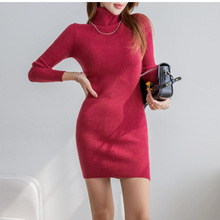 外贸女装2025秋冬新款高领包心纱毛衣加厚修身中长款内搭针织裙打