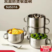 onlycook детская миска из нержавеющей стали 316L, пищевая детская миска на присоске, миска для еды, посуда для детского питания