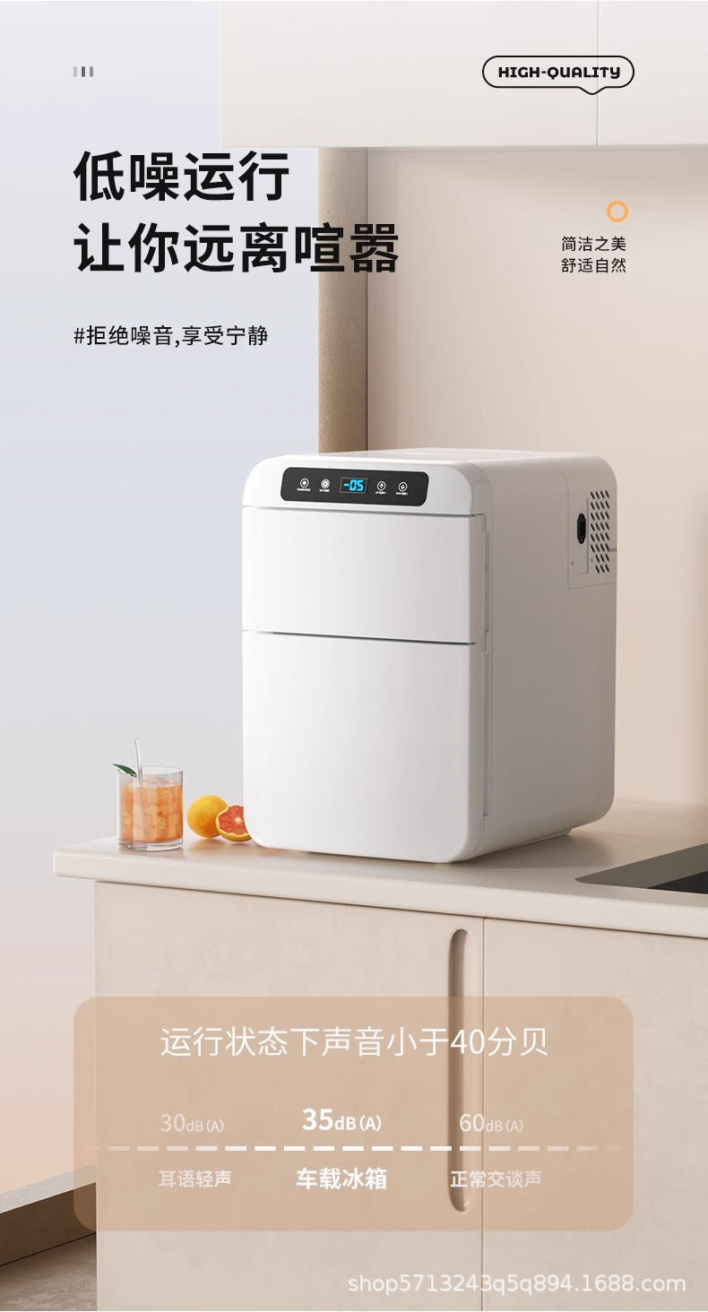 Car Refrigerator, Freezer, Mini Refrigerator, Small Cooler for Dormitory, 12V24V, Large Truck, Household Small Freezer