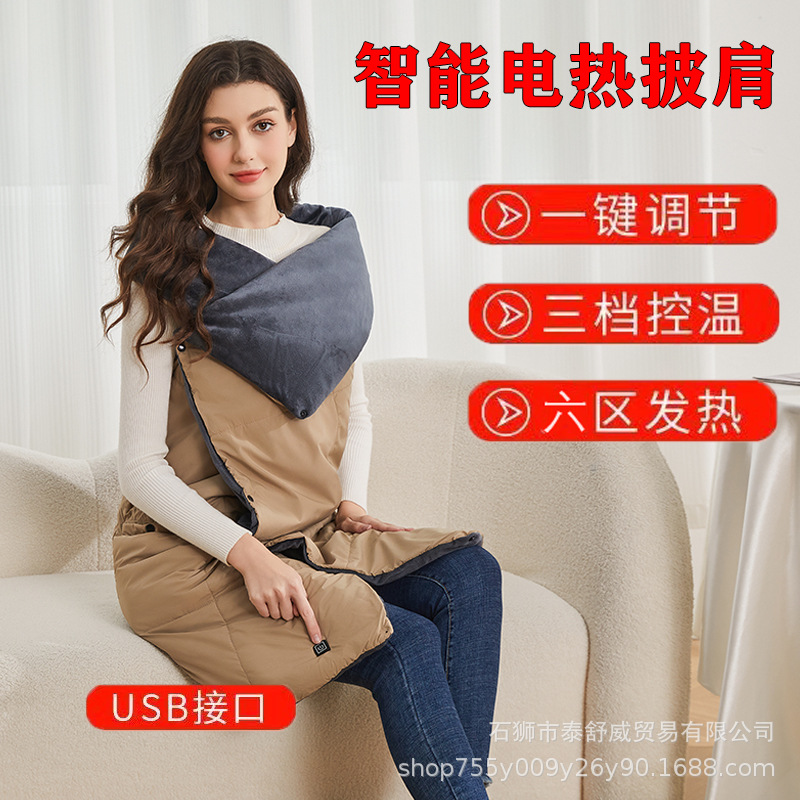 invierno calentamiento mantas de calentamiento inteligente mantas de lana multifuncional mantas de calentamiento eléctrico vestibles mantas de calentamiento domésticas