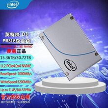 ����U.2 Ӣ�ض� P5316 15.36T/30.7T ��ҵ���������� SSD ������