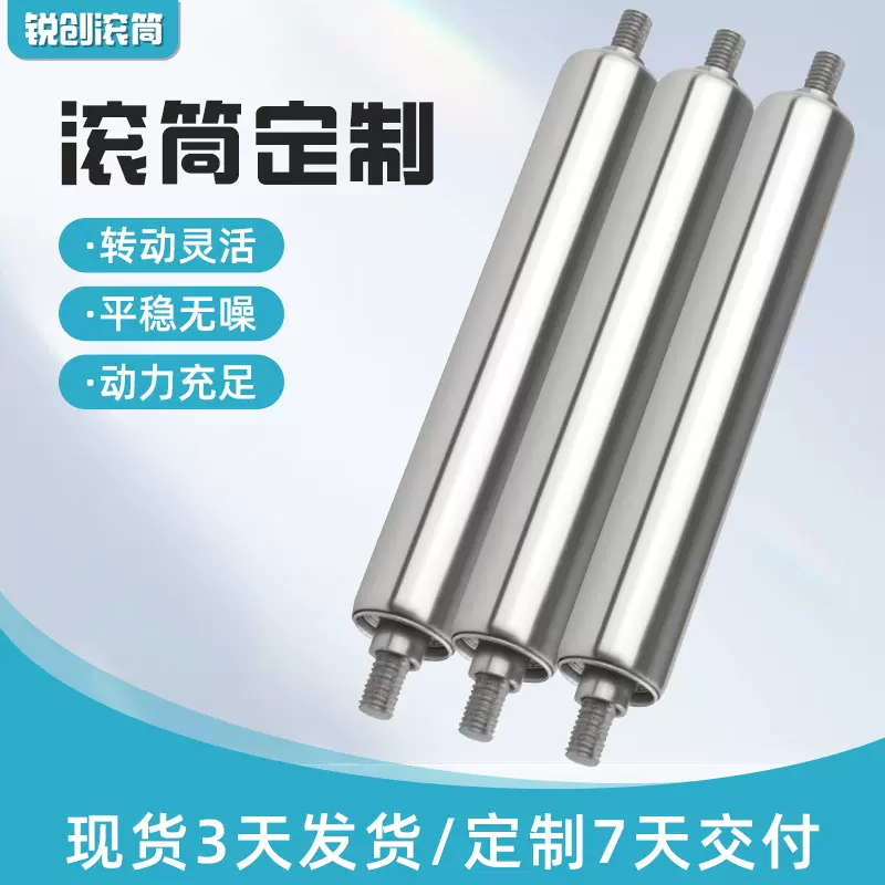 工厂批发无动力滚筒 输送带托辊轮流水线滚筒 传送带滚轴动力滚筒