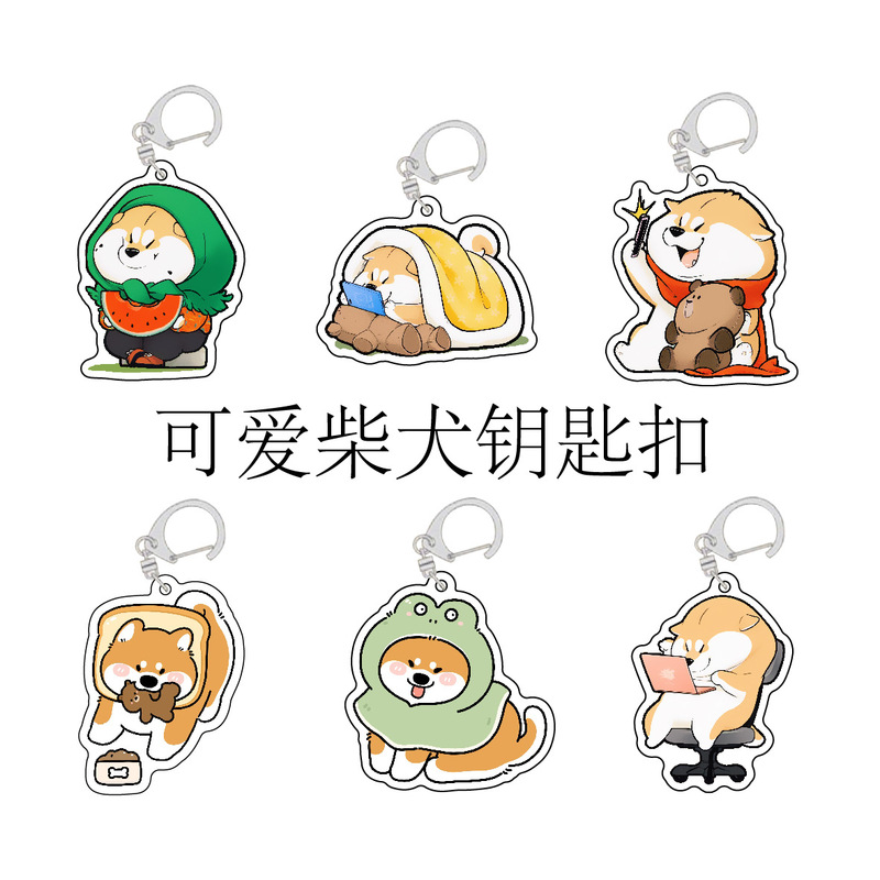 Corgi Shiba Inu Keychain Puppy Doll DIY Cartoon Cute Acrylic Keychain Backpack Pendant Custom