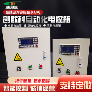 ���W�ƻ�̨ģ�M���M�ŷ�plc������늙C���������SǶ��ʽ�ɾ���