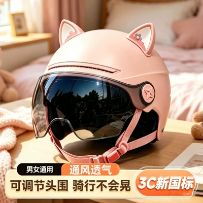 Motosiklet kaskı (dəbilqə) men's summer car helmet, women's