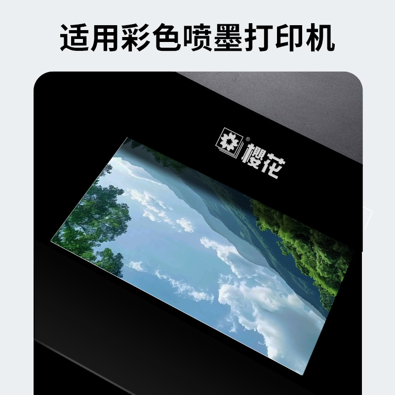 Papel fotográfico de alto brillo de cerezo impresión de inyección de tinta foto a4a6 papel fotográfico de impresión en color folleto papel fotográfico paisaje