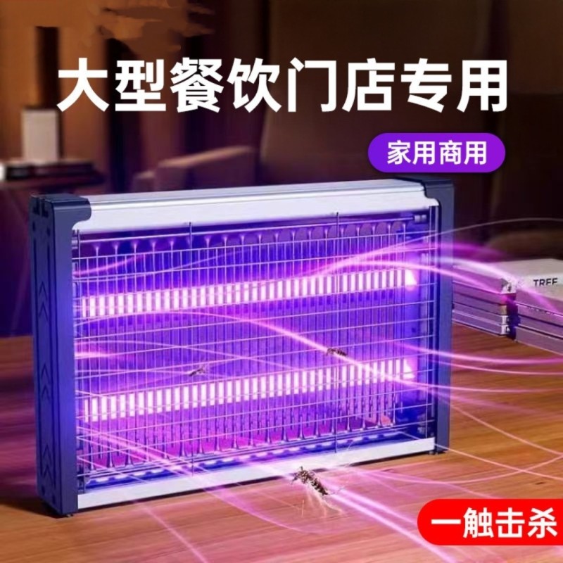 新しい蚊取りランプ、ハエ取りランプ、家庭用レストランやホテルの蚊よけ加工品、電気蚊取り器、蚊よけランプ|undefined
