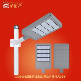 太阳能灯;路灯;工矿灯