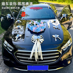 主婚车装饰全套副车头顶花新款轻奢风个性吸盘式仿真花爱心盘布置