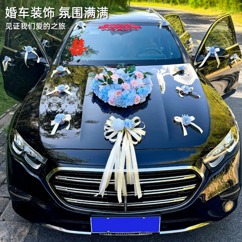 主婚车装饰全套副车头顶花新款轻奢风个性吸盘式仿真花爱心盘布置|undefined