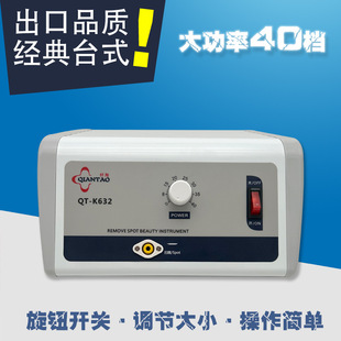 High-Power Freckle Removal Instrument, Mole Removal Artifact, Desktop Beauty Instrument, Spot Pen, Spot Scanning Machine, Dedicated to Beauty Salons