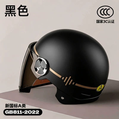 women, anti-fall safety helmet for electric | Motosiklet kaskı (dəbilqə) - 610m-simple-style-black-tea-colored-long-mirror