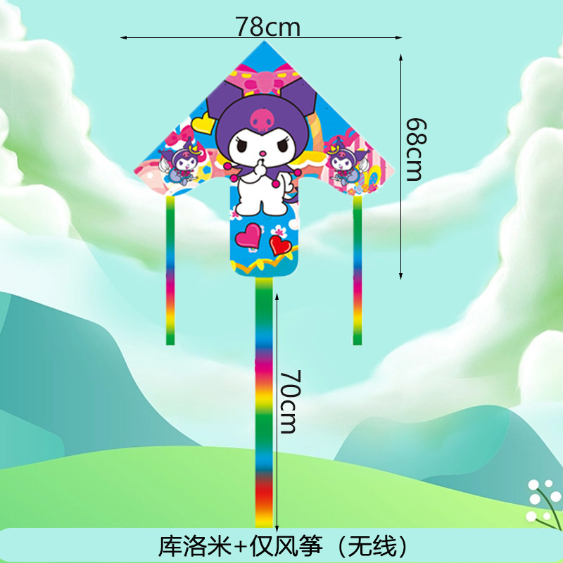 子供の釣り竿の凧の卸売りの100個の凧の露店の卸売り公園は釣り竿のプラスチックの凧のウルトラマンを並べます。|undefined