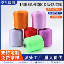 ��ɫ150D�͏�300D�͏��z�����o�Ϸ��b����ᘿ��þ�Ьñ����p�x��