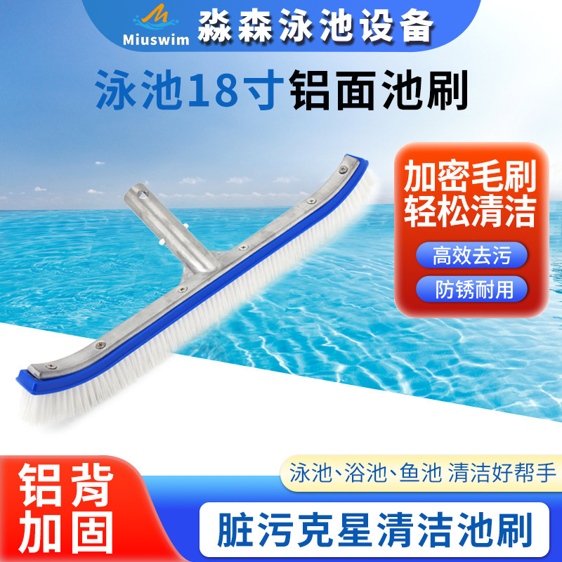 Pool 18inch Aluminum Back Pool Brush, Pool Bottom and Wall Brush, Fish Pond Brush, Moss Cleaning Special Brush Head Cleaning Tool