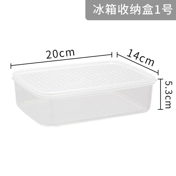 20*14*5.5cm 1.1L