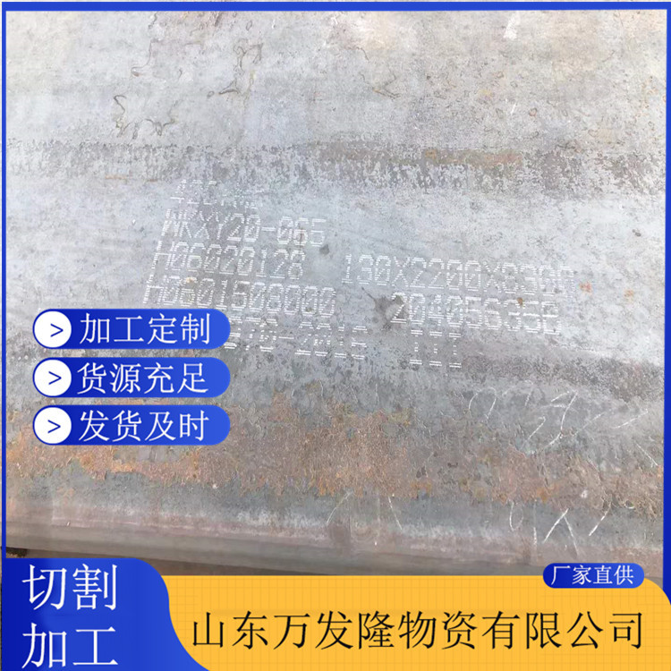 Q355GNHB耐候钢板 ND耐硫酸低温露点腐蚀钢板 可按图纸加工切割