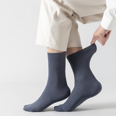 純棉男中筒襪春春秋抽條不起球無骨簡約純色商務冬休閒坑條舒適款