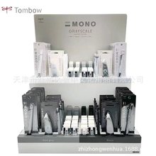 日本TOMBOW蜻蜓MONO灰白黑限定款自动笔橡皮修正带中油笔组合装