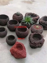 花盆火山岩盆景盆多肉文竹自然石花盆吊兰悬挂透气吸水石花盆小号