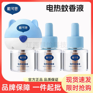 ����˼늟�����Һ�oζ���Һ��ͯ���˼����a��Һ������������