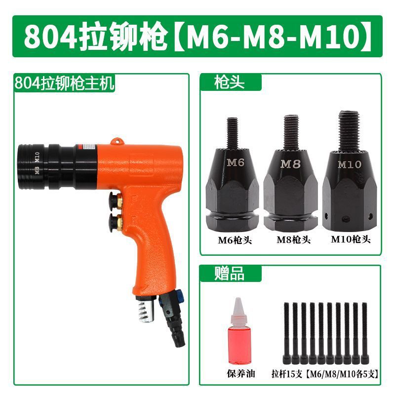 M6 M8 M10이 장착된 리벳 건 804