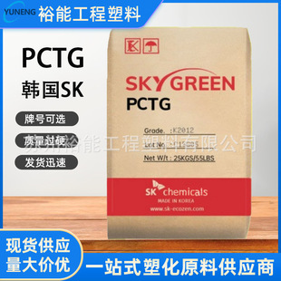 PCTG �n��SK YF300 ��͸�� ʳƷ���| �߿��_ �t����е ���͟��w��