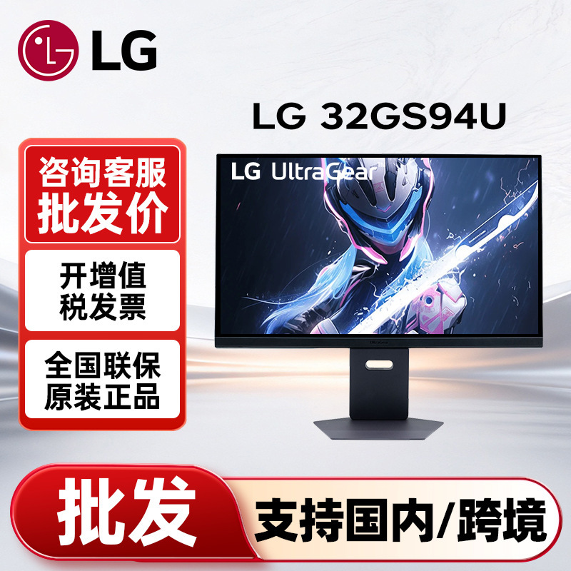 Lg Monitor 32Gs94U 31.5-Inch 4K 144Hz Ips Hdr400 Adjustable Gaming Display Lg Monitor 32Gs94U 31.5-Inch 4K 144Hz Ips Hdr400 Adjustable Gaming Display