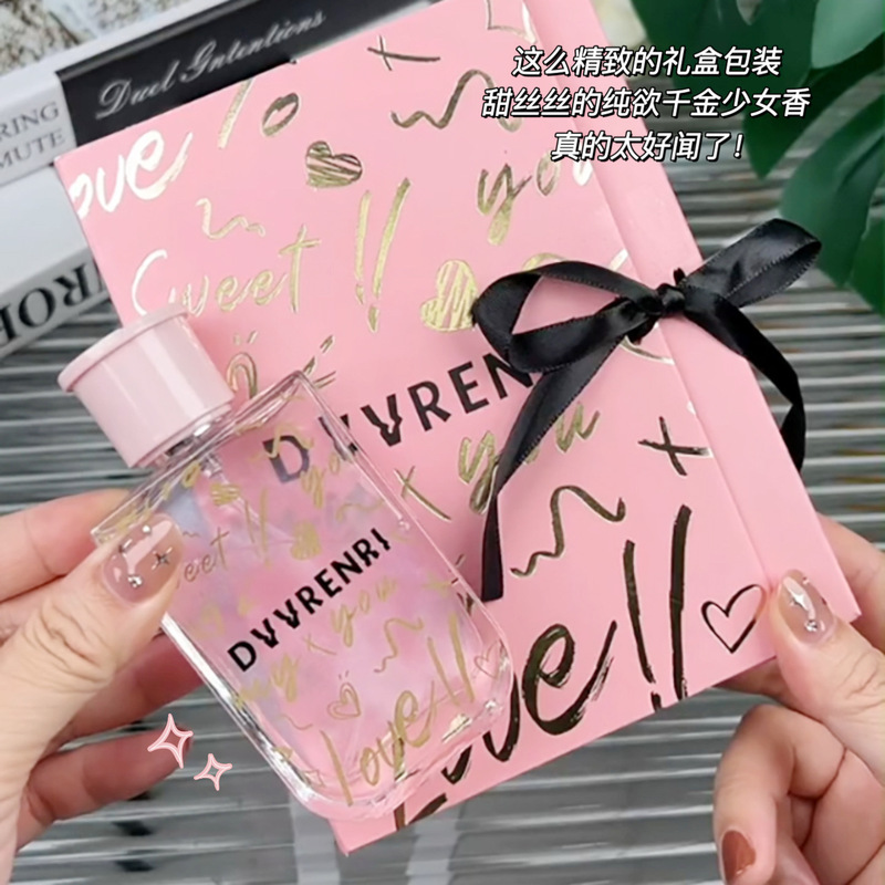 Lu Anli's Heart-Pounding Perfume Gift Box Has a Floral Fragrance That Lasts for a Long Time, Fresh and Light Fragrance, Affordable Women's Perfume for Students