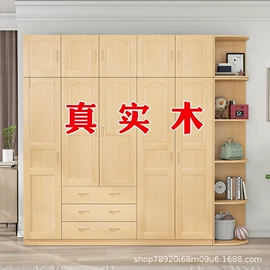 衣柜;实木床;书柜