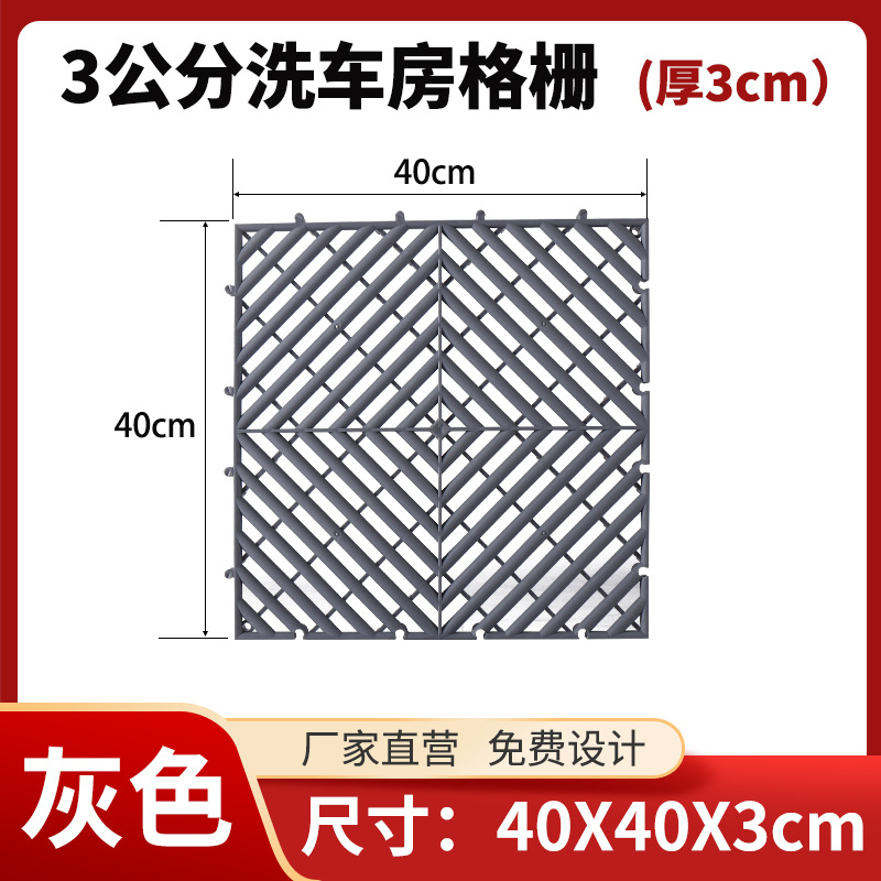 3 centímetros de espesor 40 * 40 deducción - gris