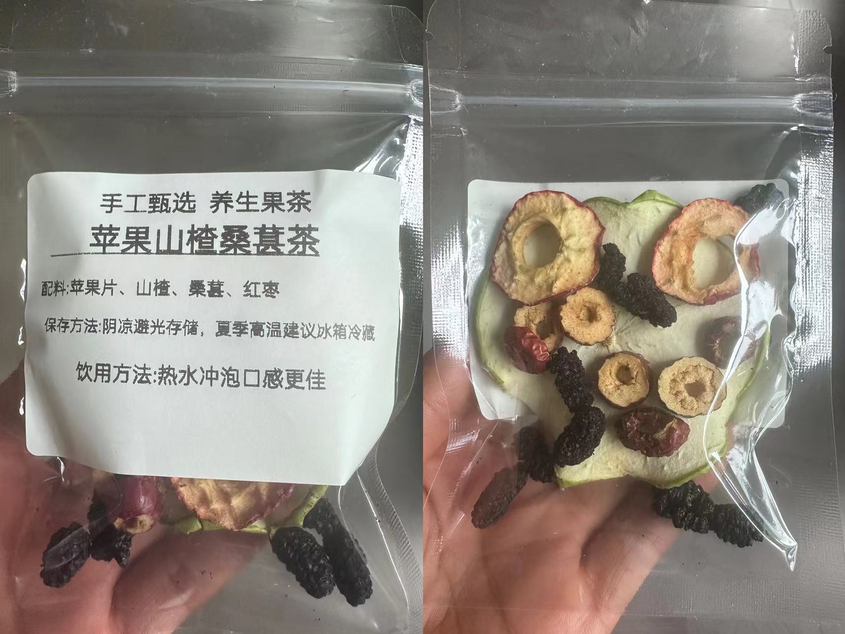 사과 산사 오디차 12g