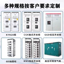 �߉�������늙�KYN28A���Ù��a���M�����K�W���h�W��10KV