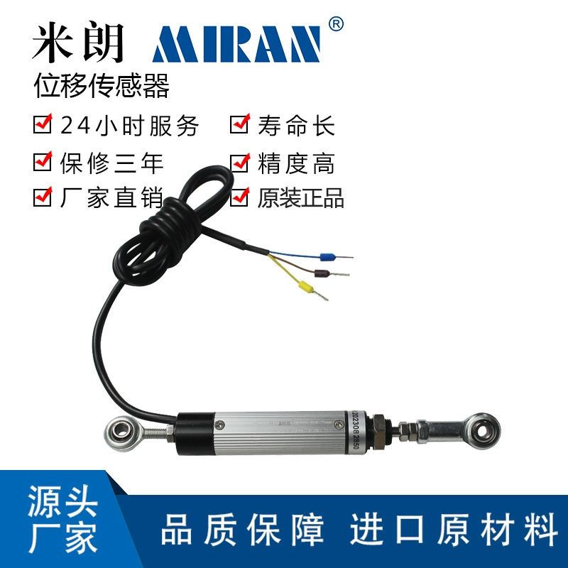 ����KSE΢�ͽ½�ʽλ�ƴ��������˵��ӳ߻�е�ֱ۵�����ѷ��