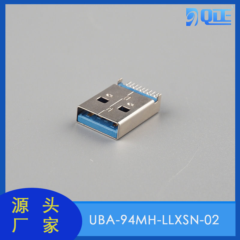 USB2.0系列公头厂家直销数据线配件电子零件线端焊接浅蓝端子镀金