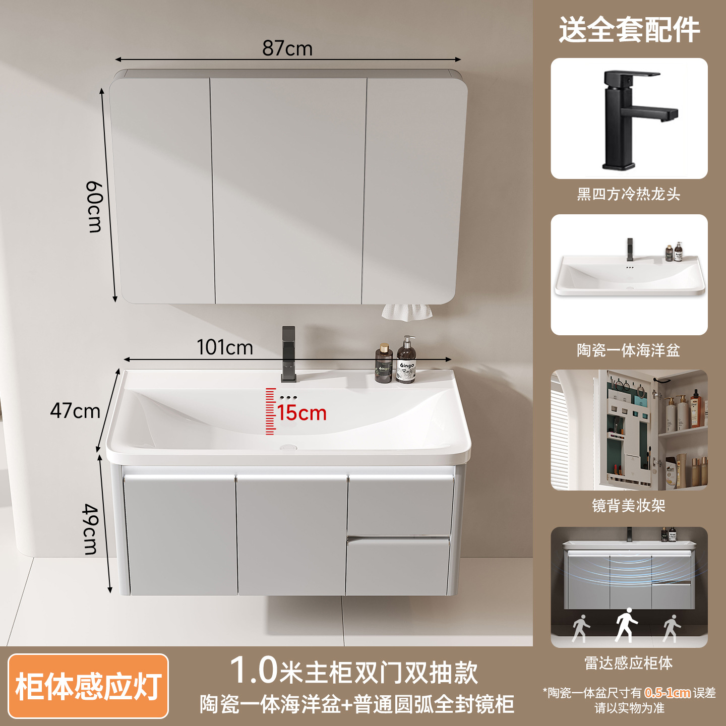 Gabinete de baño de panal de aluminio de acero inoxidable grueso cerámica integral cuenca oceánica cuenca cajón de almacenamiento lavabo gabinete de baño