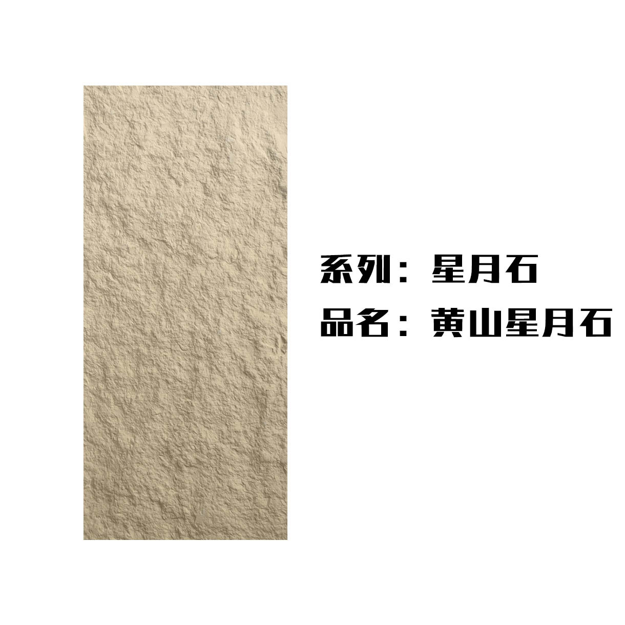 Piedra suave y flexible, revestimiento de travertino, nueva línea de piedra blanda, fondo de losa de piedra, azulejos de pared exterior, porcelana blanda decorativa, roca Ying'an