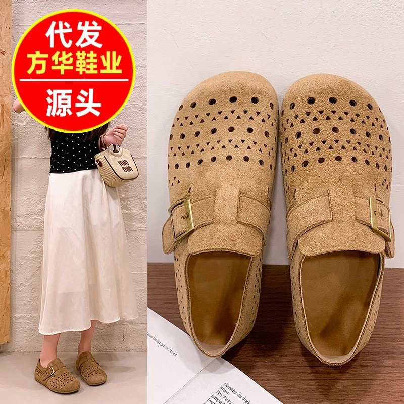 Nicho de color sólido todo incluido para mujeres 2026 nuevo estilo de verano con falda hueca y transpirable zapatos bajos de zapato perezoso