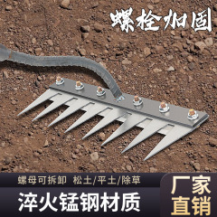 多機能の草取り道具多目的の草取り神器は、熊手を外して土をひっくり返すことができます。