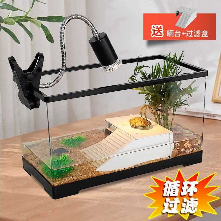 Черепаха резервуар для домашнего использования