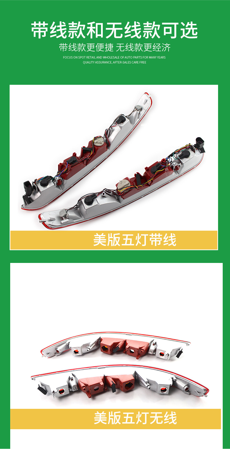 Suitable for 2009-2017 Audi Q5 Us-Spec 5-Light Rear Bumper Light 8R0945095B Rear Brake Light 8R0945096B