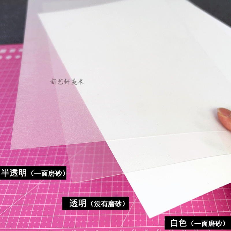 透明熱収縮シート手作り diy 半透明片面研磨半透明立体ヘアピンペンダントペンダント素材|undefined