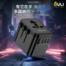 转换插座;接线插座;墙壁插座