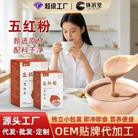 复合保健产品;蛋白粉氨基酸;膳食补充