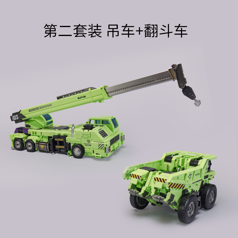 メカニカルインベージョンジャイアント軍団コンビネーションヘラクレス変身おもちゃABCグループキングコング掘削機ブルドーザーモデル|undefined
