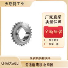 ����� Chiaravalli-CHT 56 B2����늙C  �S��ֱ�� �|��һ��