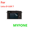 适用 徕卡（Leica）D-LUX7相机屏幕保护贴膜 柔性玻璃防刮伤碎屏|ru